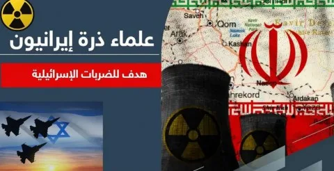 النشامى” بأسرع “نكتة”: حماية للدكتور “خالد طوقان” بعد “اغتيالات” علماء طهران.. “نرجوكم لا تشعلوا سجائركم من الشظايا النشامى” بأسرع “نكتة”: حماية للدكتور “خالد طوقان” بعد “اغتيالات” علماء طهران.. “نرجوكم لا تشعلوا سجائركم من الشظايا