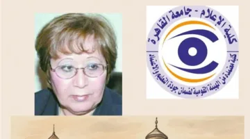 رئيس جامعة القاهرة يهنئ عميدة كلية الإعلام السابقة بمناسبة فوزها بجائزة “أطوار بهجت” كأفضل إعلامية عربية