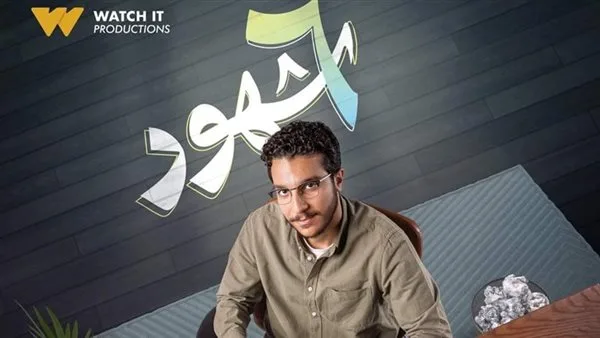 هذا المساء.. بدء عرض مسلسل “6 شهور” على قناة ON هذا المساء.. بدء عرض مسلسل “6 شهور” على قناة ON