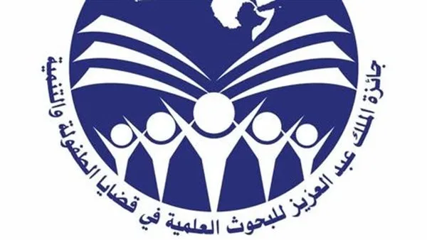 الاثنين.. المركز العربي للطفولة والتنمية يقيم حدثاً حول الذكاء الاصطناعي الاثنين.. المركز العربي للطفولة والتنمية يقيم حدثاً حول الذكاء الاصطناعي