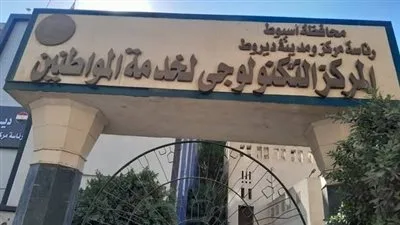 محافظ أسيوط يضمن تسهيل خطوات التصالح في مخالفات البناء وتعزيز عمليات المتابعة. محافظ أسيوط يضمن تسهيل خطوات التصالح في مخالفات البناء وتعزيز عمليات المتابعة.