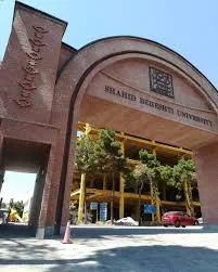 كل ما تحتاج لمعرفته عن جامعة بهشتي الإيرانية التي قتلت إسرائيل خمسة من أساتذتها العلماء كل ما تحتاج لمعرفته عن جامعة بهشتي الإيرانية التي قتلت إسرائيل خمسة من أساتذتها العلماء