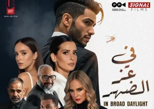 قبل الإطلاق.. كريم مسرور يكشف أهم تفاصيل «في عز الضهر»| فيديو قبل الإطلاق.. كريم مسرور يكشف أهم تفاصيل «في عز الضهر»| فيديو