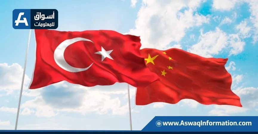 الصين وتركيا تجددان الاتفاق حول تبادل العملات بقيمة 4.8 مليار دولار الصين وتركيا تجددان الاتفاق حول تبادل العملات بقيمة 4.8 مليار دولار