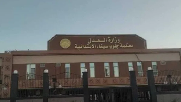 حشيش ورخاء مالي: تفاصيل محاكمة تاجري مخدرات في رأس سدر حشيش ورخاء مالي: تفاصيل محاكمة تاجري مخدرات في رأس سدر