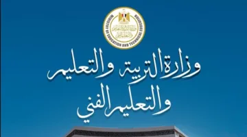 “وزارة التعليم” تُخصص خطوطاً مباشرة لتلقي شكاوى امتحانات الثانوية العامة