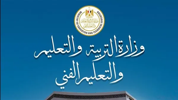 “وزارة التعليم” تُخصص خطوطاً مباشرة لتلقي شكاوى امتحانات الثانوية العامة “وزارة التعليم” تُخصص خطوطاً مباشرة لتلقي شكاوى امتحانات الثانوية العامة