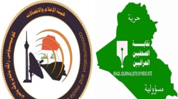 هيئة الإعلام ونقابة الصحفيين تؤخران لقاءات مجلس وزراء الإعلام العرب واحتفالية العيد الوطني