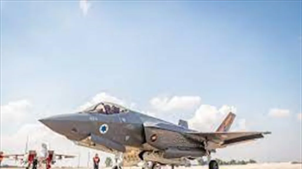 إيران تعلن عن إسقاط طائرة مقاتلة إسرائيلية من نوع F-35 إيران تعلن عن إسقاط طائرة مقاتلة إسرائيلية من نوع F-35