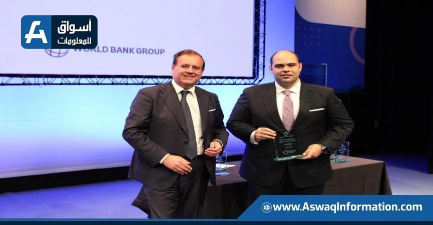 البنك الدولي وشبكة المنافسة العالمية يكرمان مصر بجائزة التميز في تعزيز سياسات المنافسة لعام 2025 البنك الدولي وشبكة المنافسة العالمية يكرمان مصر بجائزة التميز في تعزيز سياسات المنافسة لعام 2025