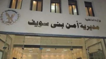 حلّ لغز العثور على جثة شخص في قرية أقفهص ببني سويف