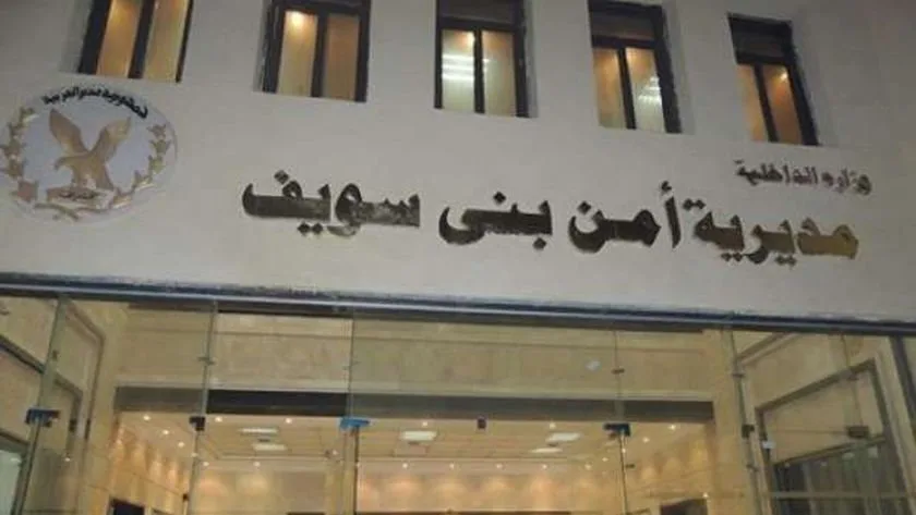 حلّ لغز العثور على جثة شخص في قرية أقفهص ببني سويف حلّ لغز العثور على جثة شخص في قرية أقفهص ببني سويف