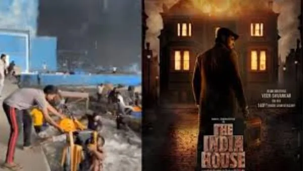 فريق عمل فيلم “The India House” يتجنب حادثًا خطيرًا فريق عمل فيلم “The India House” يتجنب حادثًا خطيرًا