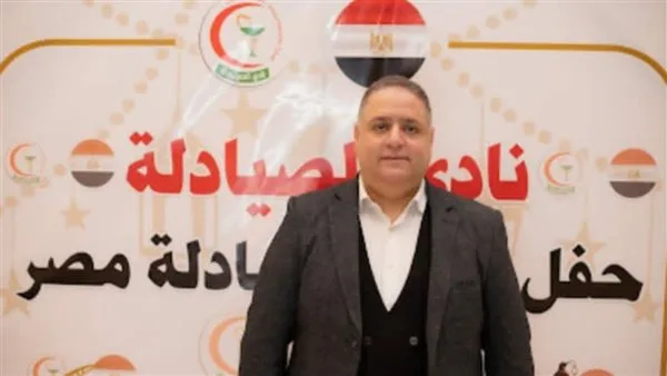 اتحاد الصيادلة العرب: تعزيز استعداد سلاسل الإمداد الدوائي والمستلزمات الأساسية وتوفير البدائل المحلية تحضيرًا لأي أزمات إقليمية. اتحاد الصيادلة العرب: تعزيز استعداد سلاسل الإمداد الدوائي والمستلزمات الأساسية وتوفير البدائل المحلية تحضيرًا لأي أزمات إقليمية.