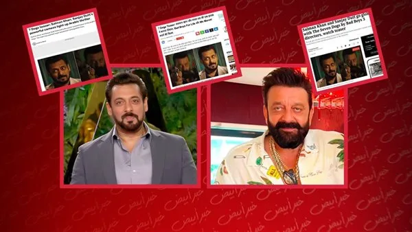 ما هي تعليقات الصحف الهندية حول ظهور سلمان خان وسانجاي دت في إعلان 7 Dogs؟ ما هي تعليقات الصحف الهندية حول ظهور سلمان خان وسانجاي دت في إعلان 7 Dogs؟