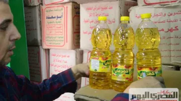 أسعار الزيوت والأرز والعدس في الأسواق اليوم السبت (من مصدر رسمي)