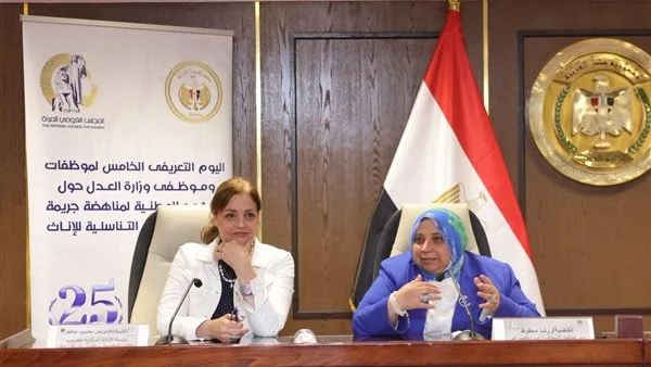 المجلس القومي للمرأة يقيم ورشة عمل حول المبادرات الوطنية لمكافحة ختان الإناث المجلس القومي للمرأة يقيم ورشة عمل حول المبادرات الوطنية لمكافحة ختان الإناث