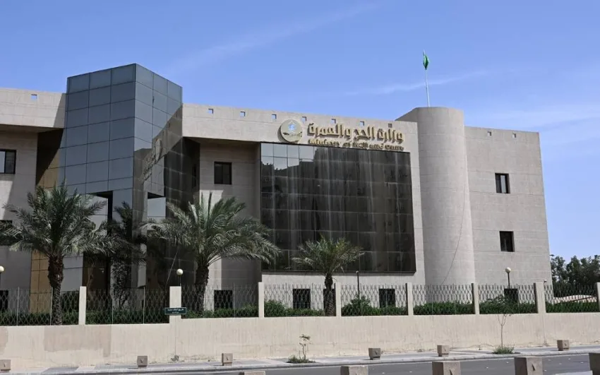 الحج والعمرة تُطلق مركزاً عملياتياً وخطة شاملة لرعاية الحجاج الإيرانيين الحج والعمرة تُطلق مركزاً عملياتياً وخطة شاملة لرعاية الحجاج الإيرانيين