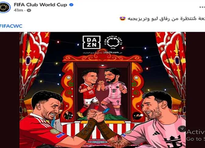 بتحدي ميسي وتريزيجيه: الفيفا يُثير حماس الجماهير قبيل اللقاء بين الفريقين بتحدي ميسي وتريزيجيه: الفيفا يُثير حماس الجماهير قبيل اللقاء بين الفريقين