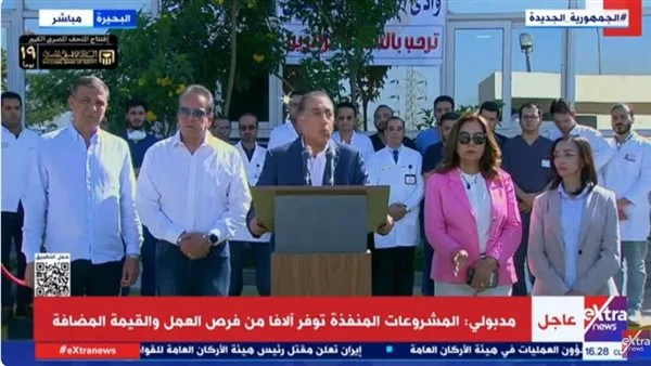 رئيس الوزراء يشرح السبب وراء تأجيل افتتاح المتحف المصري الكبير رئيس الوزراء يشرح السبب وراء تأجيل افتتاح المتحف المصري الكبير