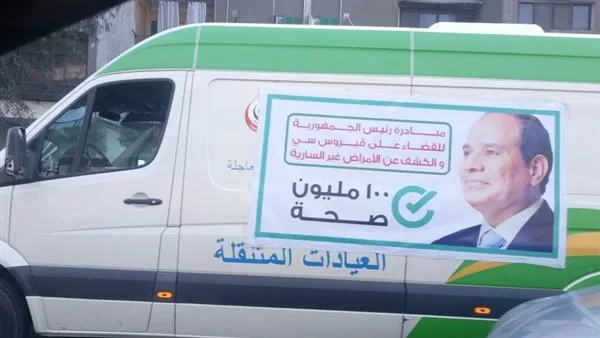 ما الذي أنجزته مبادرة “100 مليون صحة” في تحسين خدمات السمع لأهالي سوهاج؟ ما الذي أنجزته مبادرة “100 مليون صحة” في تحسين خدمات السمع لأهالي سوهاج؟