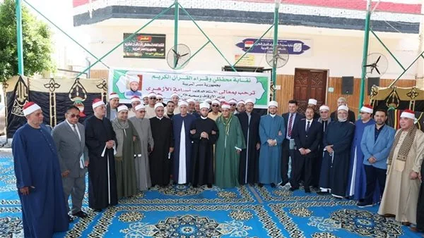 وزير الأوقاف ي inaugurate المقر الجديد لنقابة القراء في حلمية الزيتون وزير الأوقاف ي inaugurate المقر الجديد لنقابة القراء في حلمية الزيتون