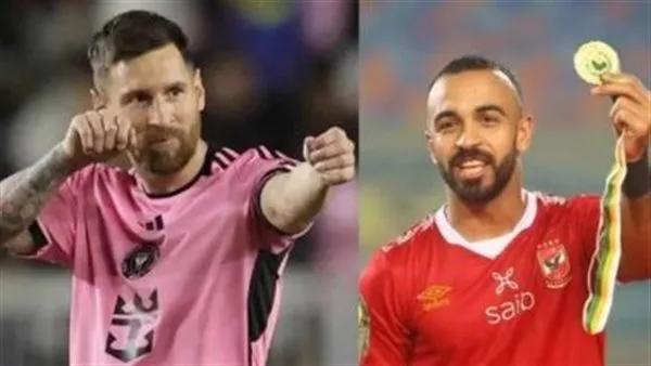 قم بتعديل قناتك.. ترددات القنوات المجانية لبث مباراة الأهلي وإنتر ميامي في كأس العالم للأندية. قم بتعديل قناتك.. ترددات القنوات المجانية لبث مباراة الأهلي وإنتر ميامي في كأس العالم للأندية.