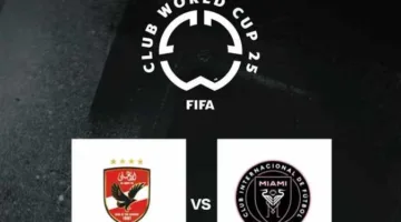 شعار الأهلي مقابل ميسي.. ما هي التفاصيل؟