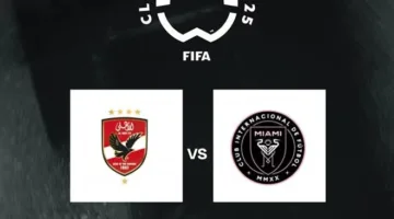 ليو ميسي يثير حماس متابعيه لمباراة كأس العالم للأندية على إنستجرام.. تابعوا!