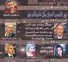 صالون “أقلام أون لاين” يعود بنقاش حول قصة حلمي القاعود