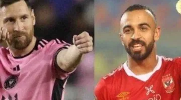 تاريخ مباراة الأهلي ضد إنتر ميامي والناقلات التلفزيونية في كأس العالم للأندية 2025