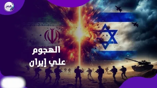 نتنياهو: هجوم الأسد جاء بعد 6 أشهر من التحضير.. وترامب لم يوقف الهجوم على إيران نتنياهو: هجوم الأسد جاء بعد 6 أشهر من التحضير.. وترامب لم يوقف الهجوم على إيران