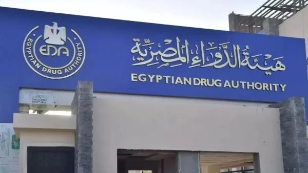 هيئة الدواء تضبط أدوية غير مطابقة بقيمة 28 مليون جنيه خلال مايو هيئة الدواء تضبط أدوية غير مطابقة بقيمة 28 مليون جنيه خلال مايو