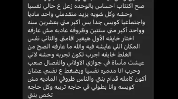 بسبب التنمر.. أسما شريف منير: ‘فضلت أن أكون من الأشخاص الذين يحبهم الله’