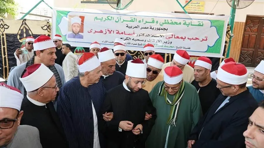 وزير الأوقاف ي inaugurates المقر الجديد لنقابة القراء في حلمية الزيتون وزير الأوقاف ي inaugurates المقر الجديد لنقابة القراء في حلمية الزيتون
