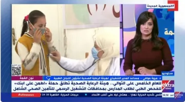 الاكتشاف المبكر للمشكلات: مروة موافي تناقش أهداف حملة ‘اتصل بأبنائك’