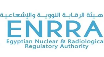 عاجل | هيئة الرقابة الإشعاعية تؤكد: لا يوجد ما يدعو للقلق، الوضع في مصر آمن.