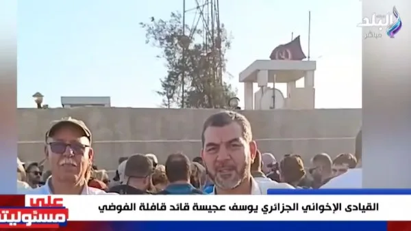 يوسف عجيسة: أحمد موسى يكشف عن خطة إخوانية تقود إلى الفوضى يوسف عجيسة: أحمد موسى يكشف عن خطة إخوانية تقود إلى الفوضى