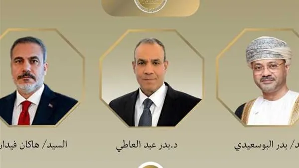 مصر وعمان وتركيا تشدد على أهمية الحلول السلمية للأزمة الإقليمية. مصر وعمان وتركيا تشدد على أهمية الحلول السلمية للأزمة الإقليمية.