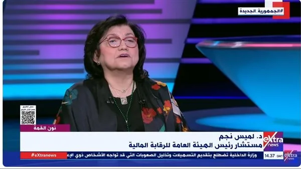 نون القمة: لميس نجم.. حدث بارز في تاريخ المصارف المصرية والقطاع المالي نون القمة: لميس نجم.. حدث بارز في تاريخ المصارف المصرية والقطاع المالي