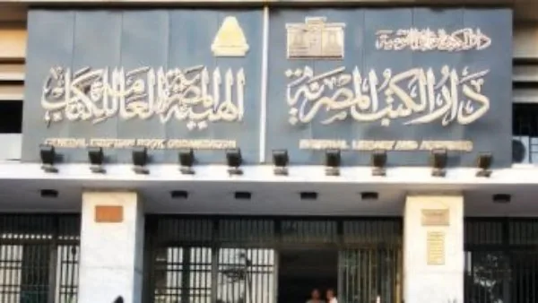 103 دور نشر في 10 محافظات: دار الكتب تُتيح الحصول على رقم الإيداع إلكترونيًا 103 دور نشر في 10 محافظات: دار الكتب تُتيح الحصول على رقم الإيداع إلكترونيًا