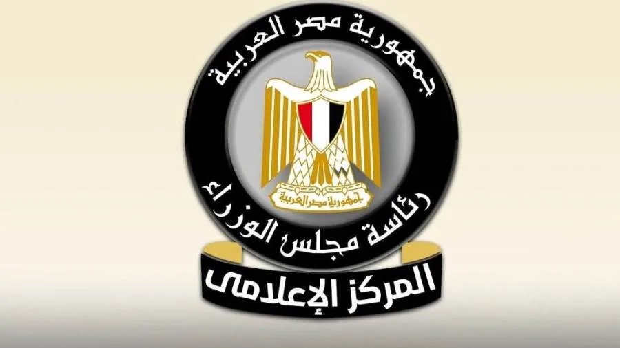 المكتب الإعلامي لمجلس الوزراء: لا توجد دلائل على تغيير مستويات الإشعاع في مصر المكتب الإعلامي لمجلس الوزراء: لا توجد دلائل على تغيير مستويات الإشعاع في مصر