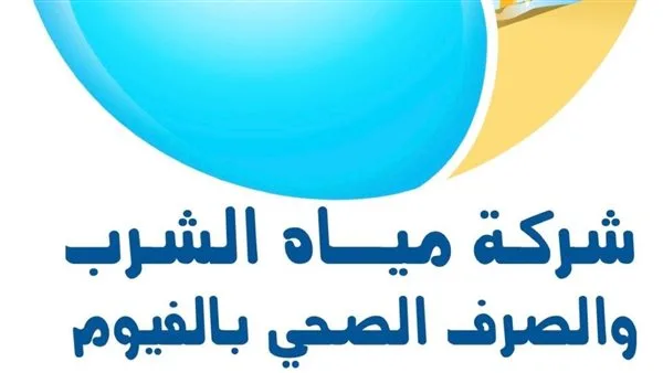 تركيب مضخات لتعزيز إمدادات مياه الشرب في بعض مناطق الفيوم تركيب مضخات لتعزيز إمدادات مياه الشرب في بعض مناطق الفيوم