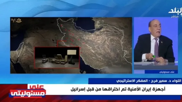 عملاء: سمير فرج يكشف عن مفاجأة صادمة بشأن اغتيال إسرائيل لقيادات إيرانية عملاء: سمير فرج يكشف عن مفاجأة صادمة بشأن اغتيال إسرائيل لقيادات إيرانية