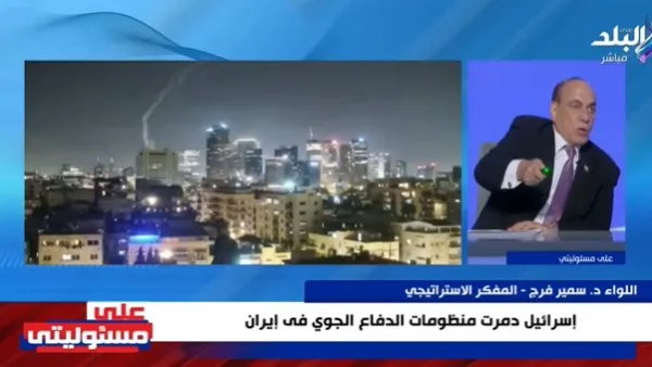 سمير فرج: إيران لم تقترب من مفاعل ديمونة الإسرائيلي، لكنها ستقوم بضربه في المستقبل سمير فرج: إيران لم تقترب من مفاعل ديمونة الإسرائيلي، لكنها ستقوم بضربه في المستقبل