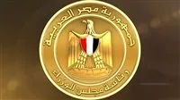 مجلس الوزراء: لا توجد دلائل على تغير مستوى الإشعاع في مصر مجلس الوزراء: لا توجد دلائل على تغير مستوى الإشعاع في مصر