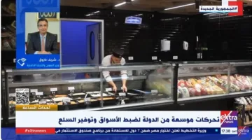 وزير التموين: الاحتياطي الاستراتيجي في حالة مستقرة وآمنة ونسعى لزيادة كمياته (فيديو)