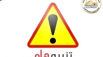 محافظة الجيزة: إغلاق جزئي لطريق الواحات لتركيب هيكل معدني على كوبري زويل