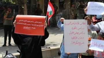 احتجاج أسر عناصر قوى الأمن الذين استقالوا بسبب الأزمة الاقتصادية ولم يتم فصلهم!