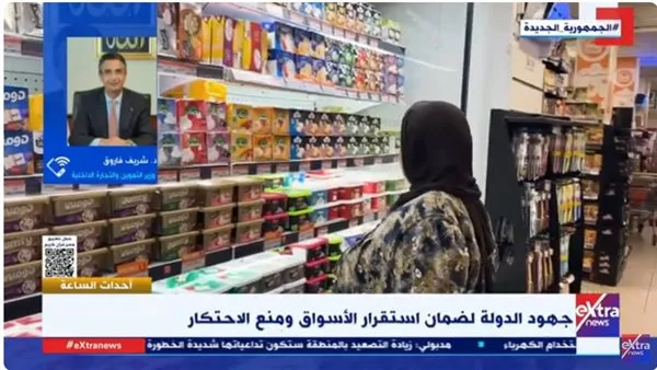وزير التموين: شراكة الحكومة مع القطاع الخاص مفتاح توافر السلع وزير التموين: شراكة الحكومة مع القطاع الخاص مفتاح توافر السلع
